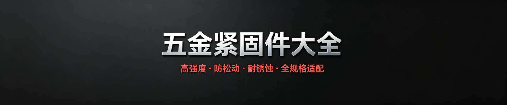 马鞍山星霖舒朔景楷实业有限公司