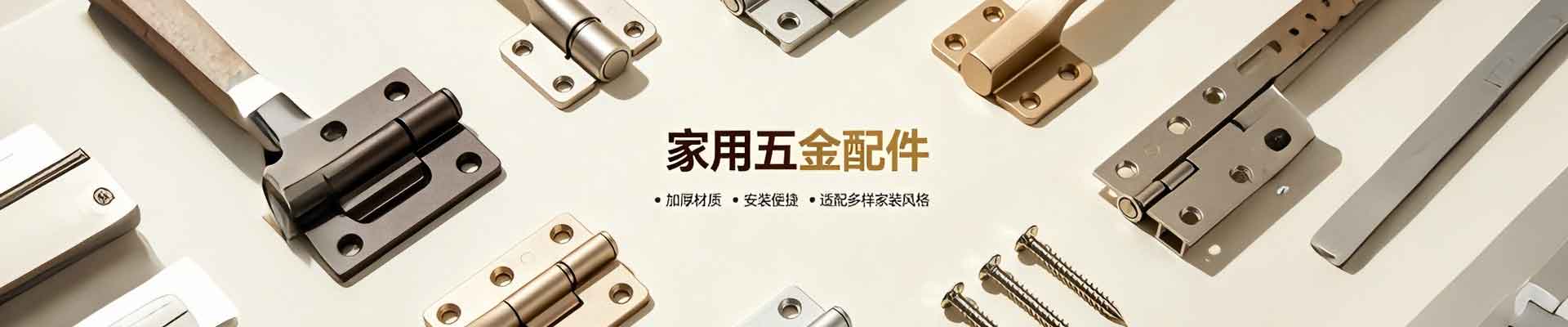 马鞍山星霖舒朔景楷实业有限公司